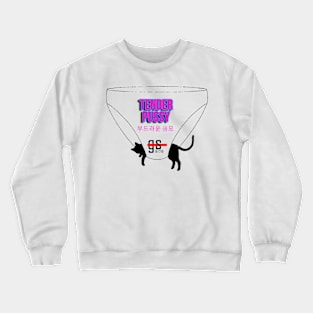 Pussy cat Crewneck Sweatshirt